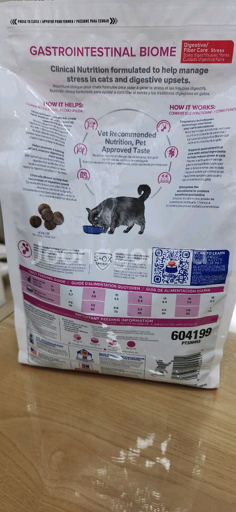힐스바이옴 1.81kg(1.7kg 남음)--3