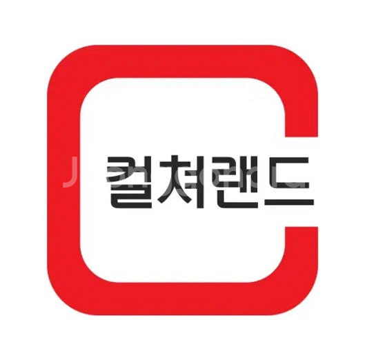 컬쳐랜드 상품권 5만원권 판매--0
