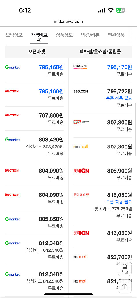 삼성 더프리스타일2세대 배터리포함 미개봉--1