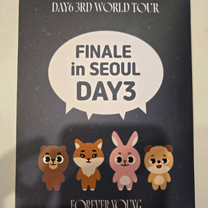 데이식스 포에버영 피날레 콘서트 입장 키트 day123