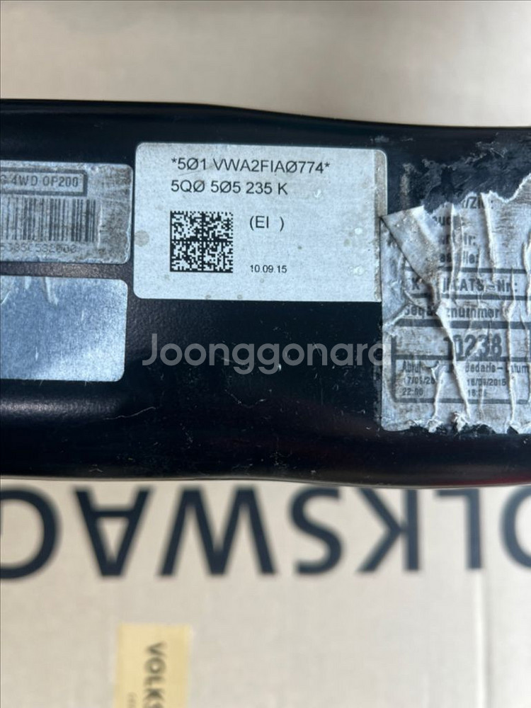 아우디 s3 8v 리어 크로스멤버--1