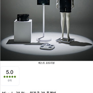 미라클20 플레이
