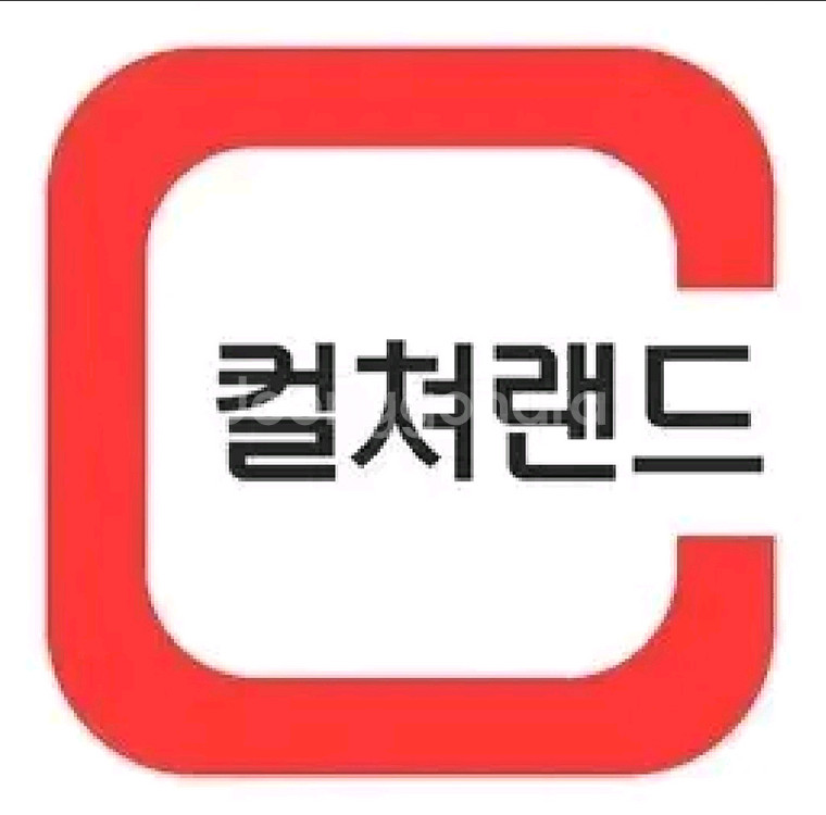 컬처랜드 컬쳐랜드 85% 온라인문상 85%매입합니다~!--0