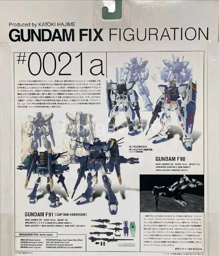 미반다이 건담 F90 & 건담 F91 해리슨대위 전용기--3