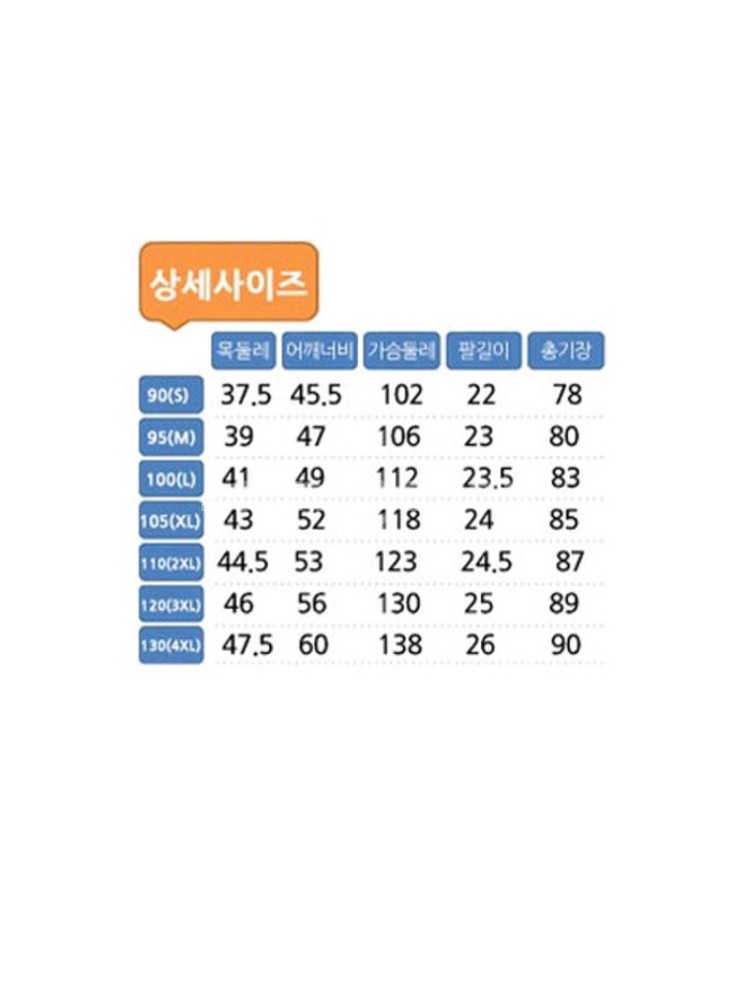 새상품 메노모소 남성용 빅사이즈 반팔 셔츠 3XL--4