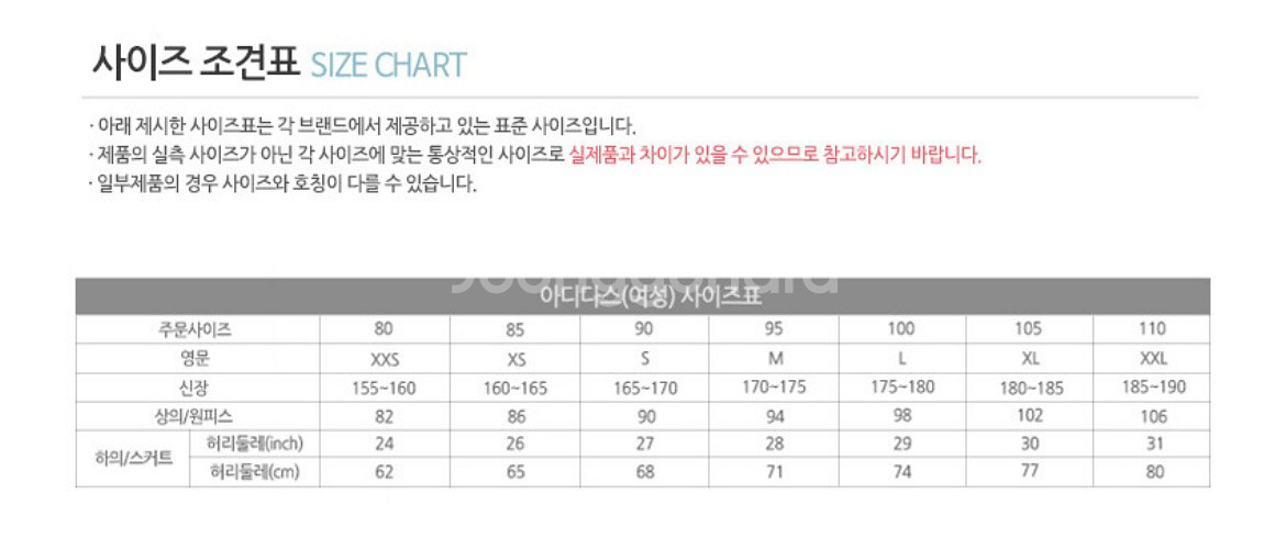[아디다스]삼선 트랙 숏팬츠--4