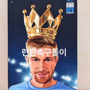 케빈더브라위너 맨시티 오피셜 프로그램