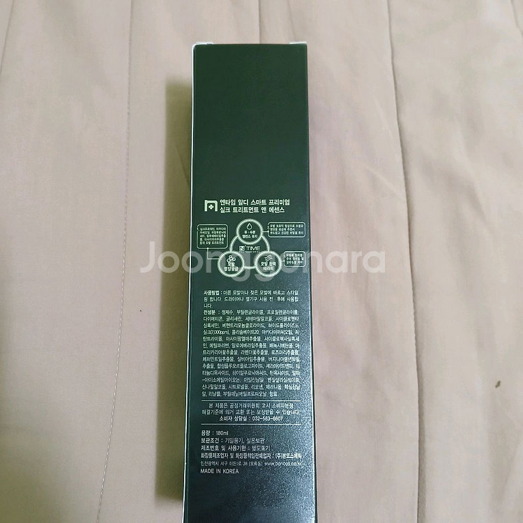 엔타임 알디 RD 실크 트리트먼트 앤 에센스 180ml--2