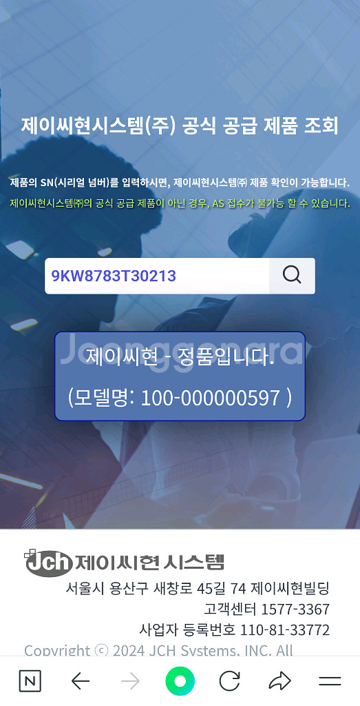 국내정발 amd ryzen 7500F팝니다--5