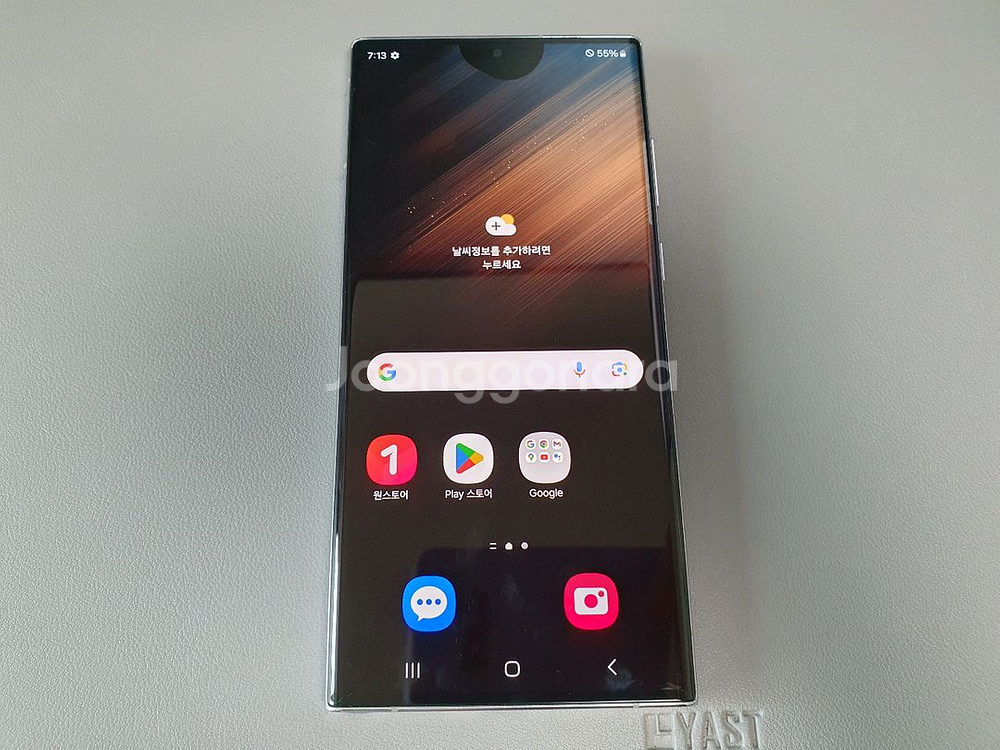 갤럭시 S22 울트라 / 256GB / 화이트--0