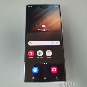 갤럭시 S22 울트라 / 256GB / 화이트