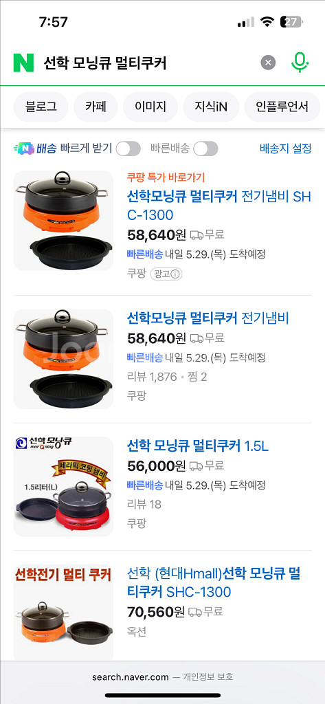선학모닝큐 멀티쿠커--0