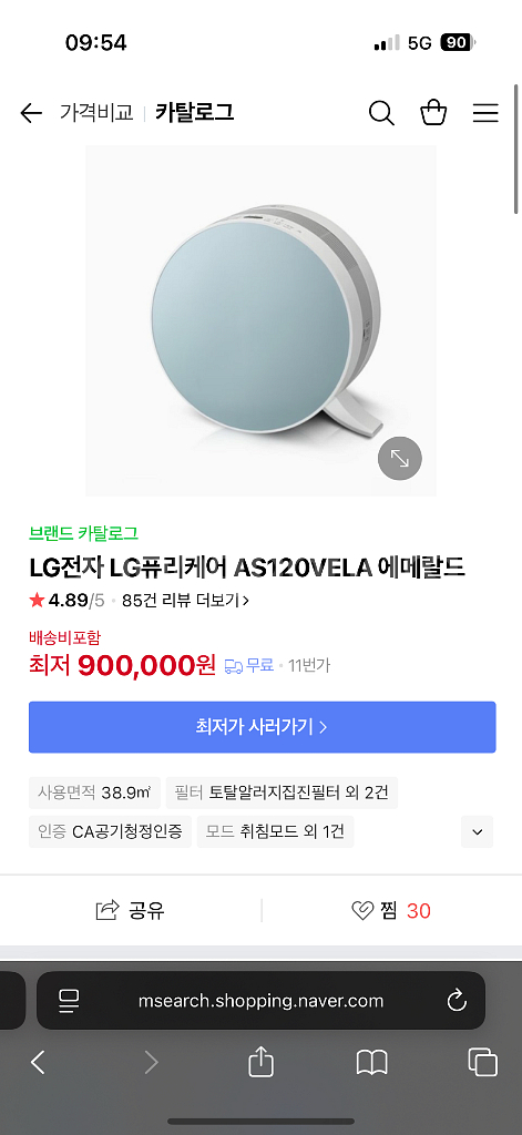 엘지 공기청정기 판매--1