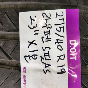 라우펜 275 40 19