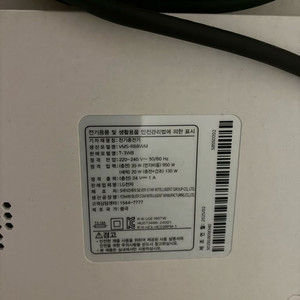 LG 코드제로 로보킹ai 올인원(프리스텐딩)로봇청소기