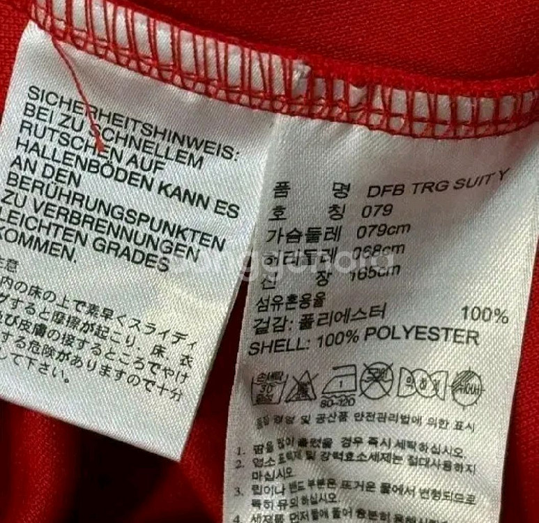 아디다스 대장급 독일 레드 트랙탑 져지집업 90/S--4