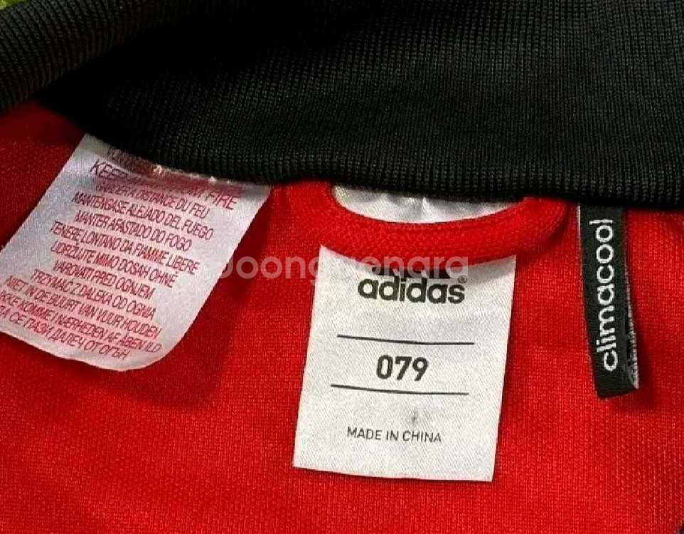 아디다스 대장급 독일 레드 트랙탑 져지집업 90/S--3