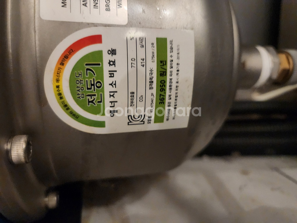 윌로 인버터 가압 펌프--1