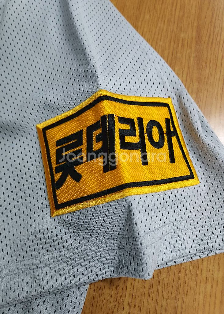 롯데자이언츠 야구유니폼--3
