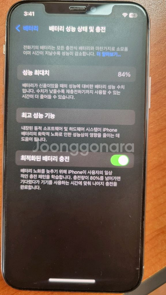 아이폰11프로 256g실버--8