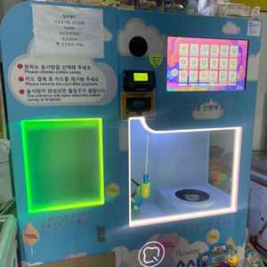 로봇솜사탕기계 팔아용
