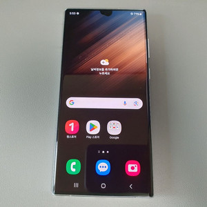 갤럭시 S22 울트라 / 256GB / 화이트
