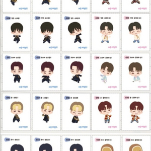 퍼즐 세븐틴 띠부씰