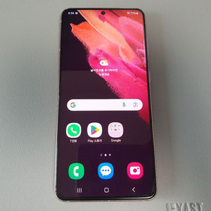 갤럭시 S21 / 256GB / 핑크