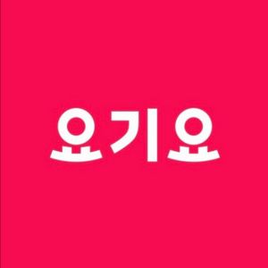 요기요 쿠폰 85% 가격으로 전부 다 삽니다