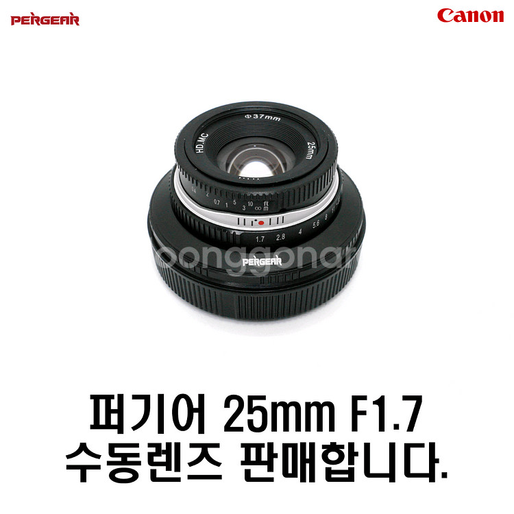 캐논용 퍼기어 25mm F1.7 수동렌즈--0
