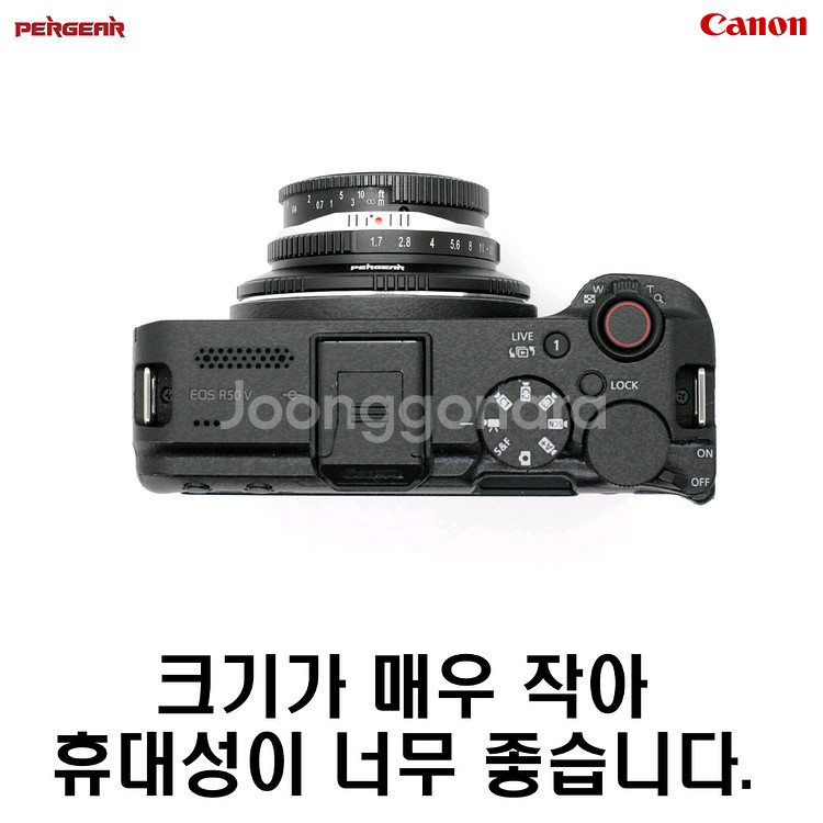 캐논용 퍼기어 25mm F1.7 수동렌즈--4