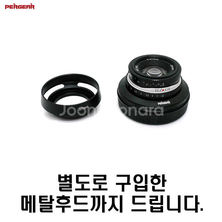 캐논용 퍼기어 25mm F1.7 수동렌즈--6