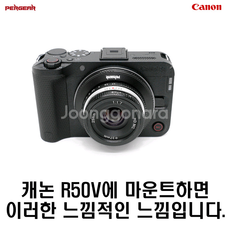 캐논용 퍼기어 25mm F1.7 수동렌즈--3
