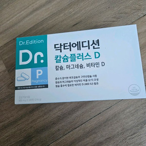 닥터에디션 칼슘플러스D 156개