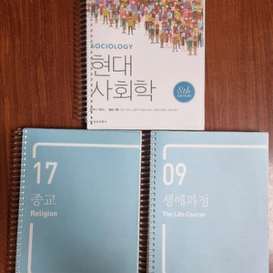 연대 고대 연고대 편입 대입 논술 필수 교양 서적