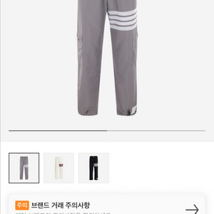 톰브라운 밀리터리 립스탑 메쉬 4-바 4사이즈