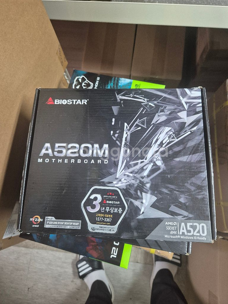 바이오스타 A520Ms--0