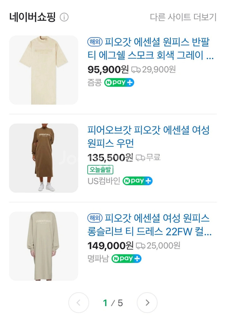 피오갓 에센셜 우먼 원피스 새상품--3