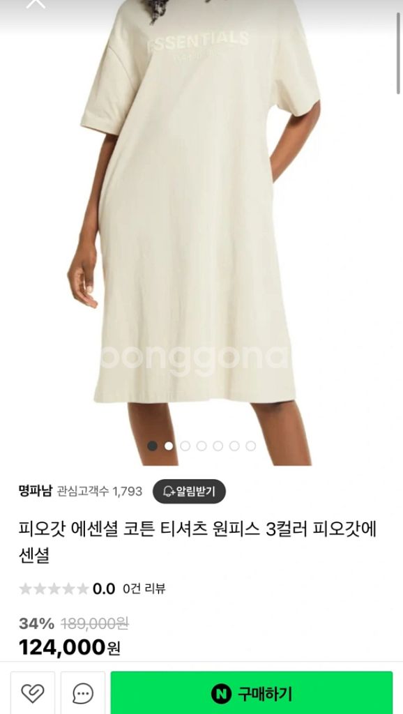 피오갓 에센셜 우먼 원피스 새상품--4