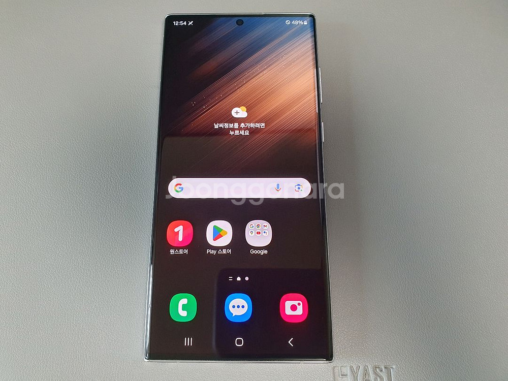 갤럭시 S22 울트라 / 256GB / 화이트--0