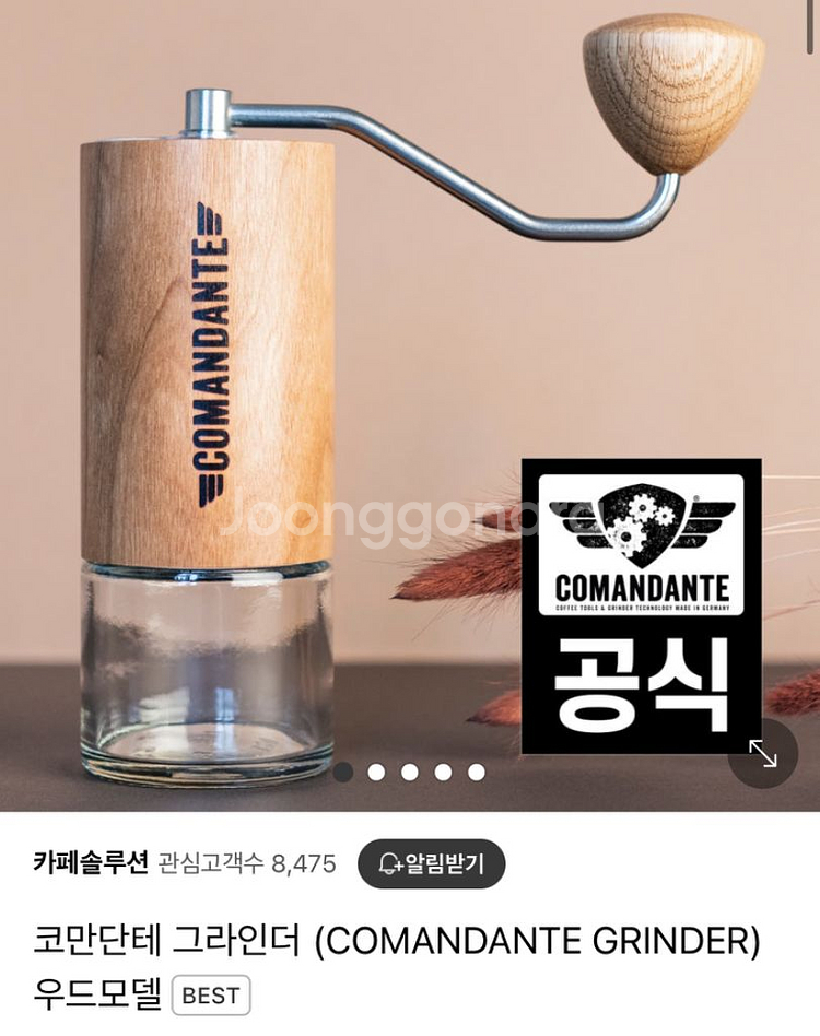 삽니다) 코만단테 c40 mk4 미개봉 구합니다--0