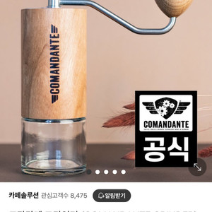 삽니다) 코만단테 c40 mk4 미개봉 구합니다
