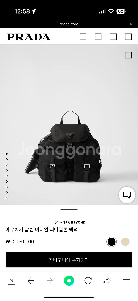 프라다 리나일론 백팩 블랙 미듐--9