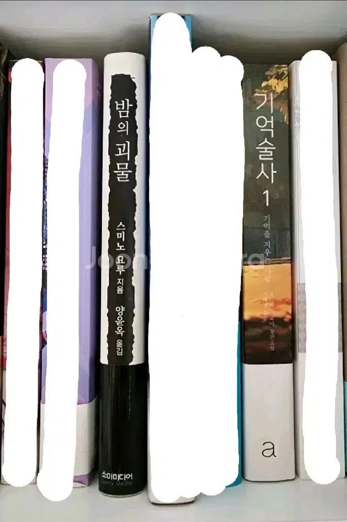 (만화책과 교환 가능)일반소설, 라노벨, 만화책, 웹소--2