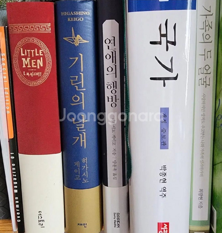 (만화책과 교환 가능)일반소설, 라노벨, 만화책, 웹소--3