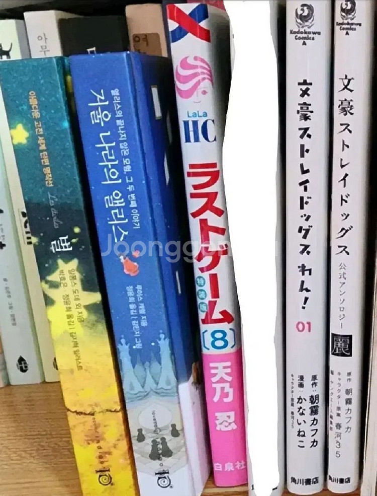 (만화책과 교환 가능)일반소설, 라노벨, 만화책, 웹소--5