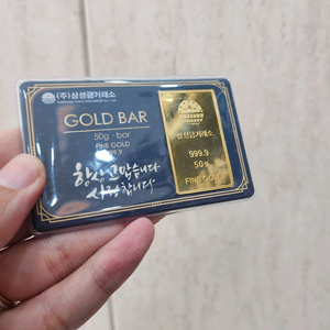 50g 삼성 골드바