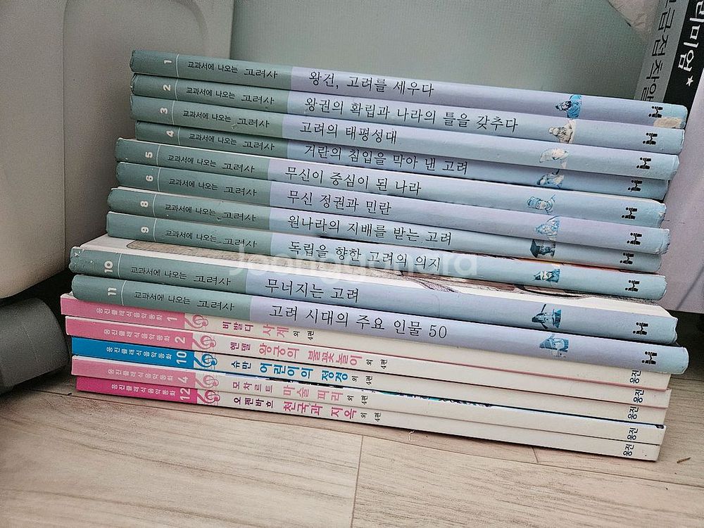 한국 헤밍웨이삼국유사.사기 고려사--1