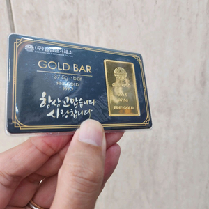 10돈 삼성골드바
