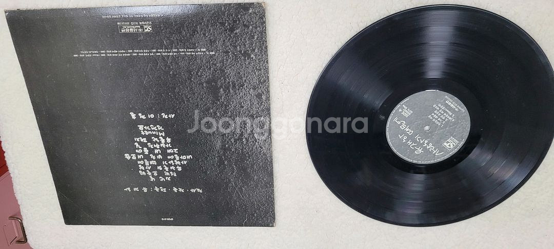 유재하 lp--3